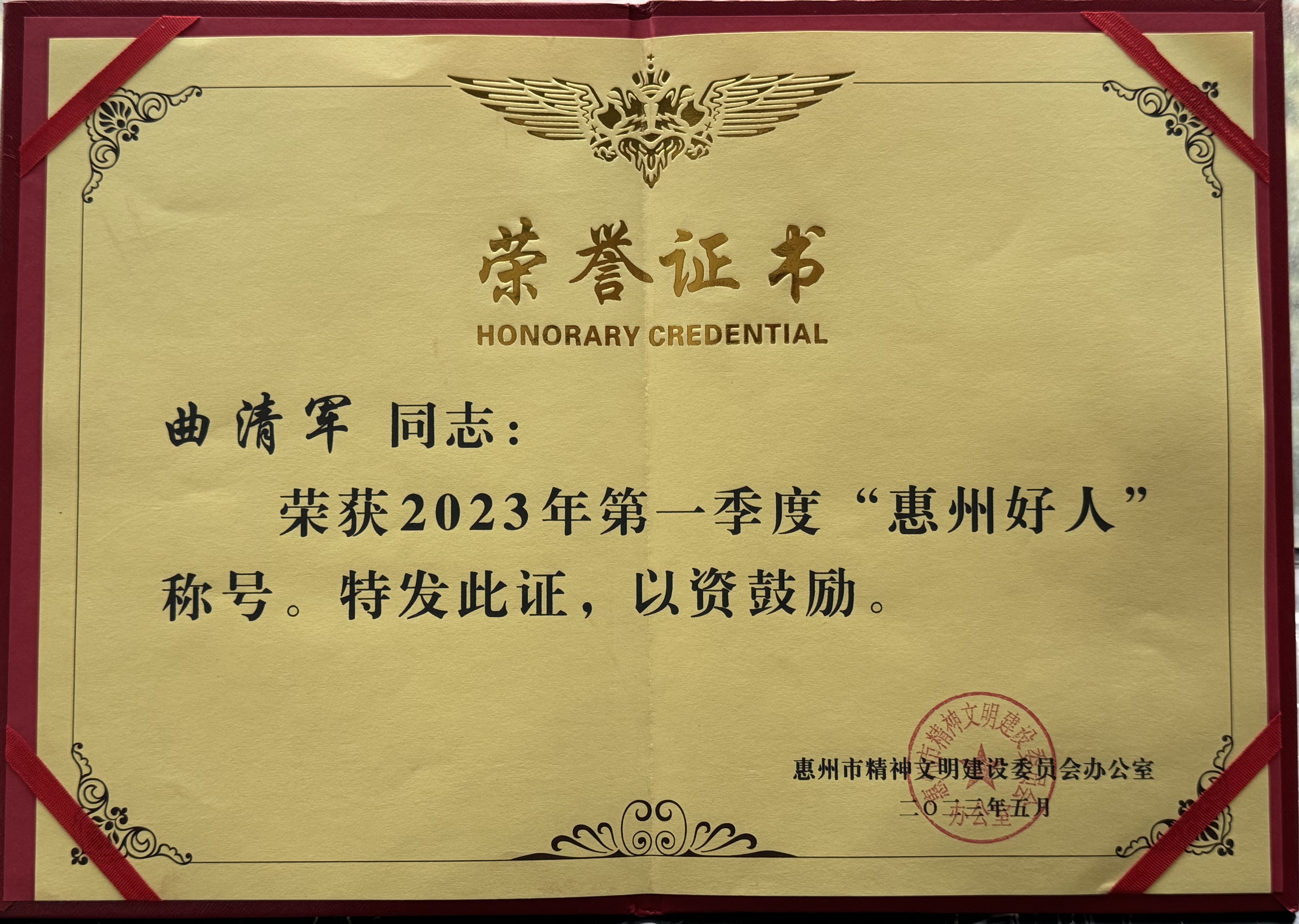 5c312c510fda8b049c8a3ddde0e16c1_看图王