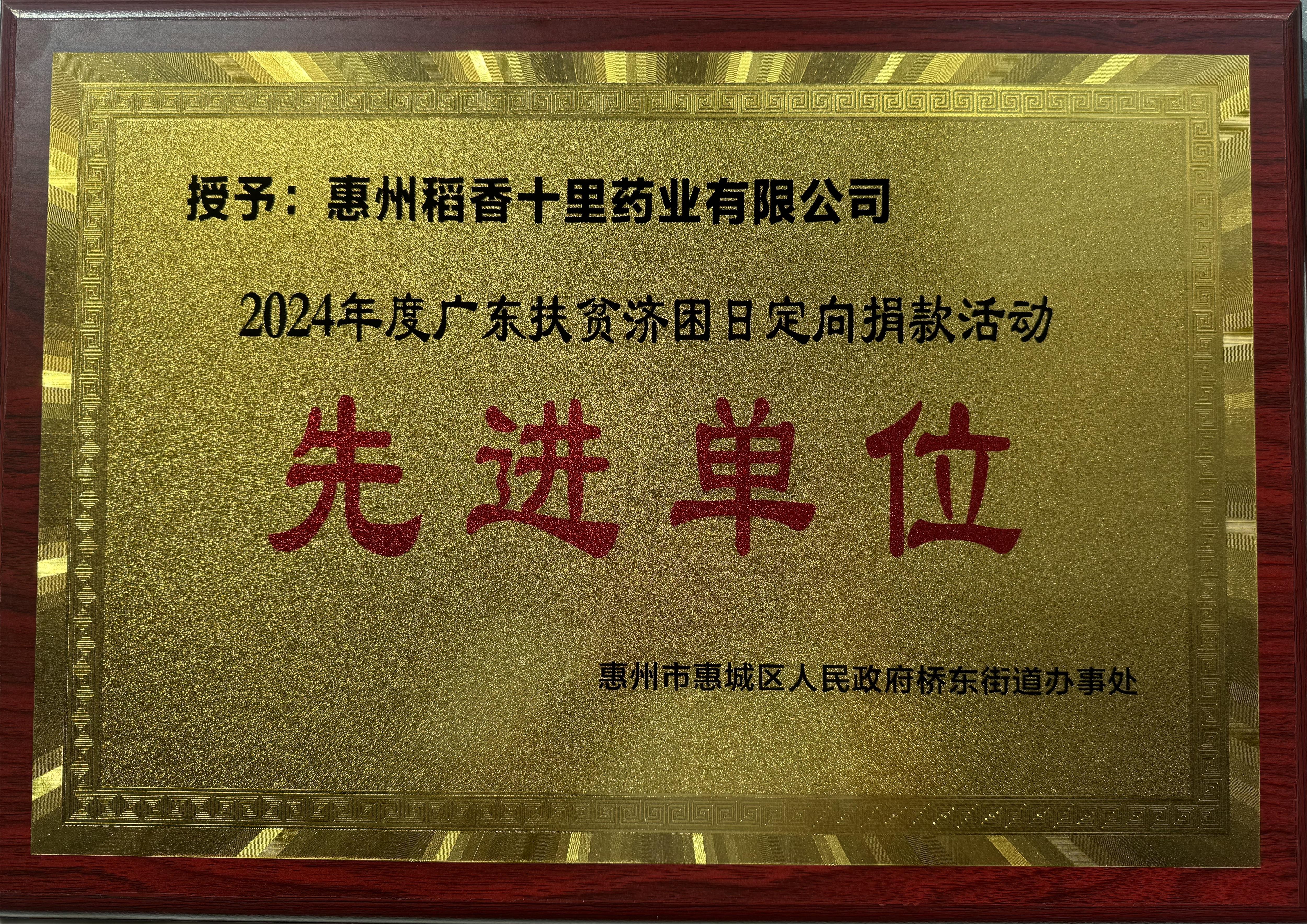 d2630329671e440dd5a46fbe60436ba_看图王(1)