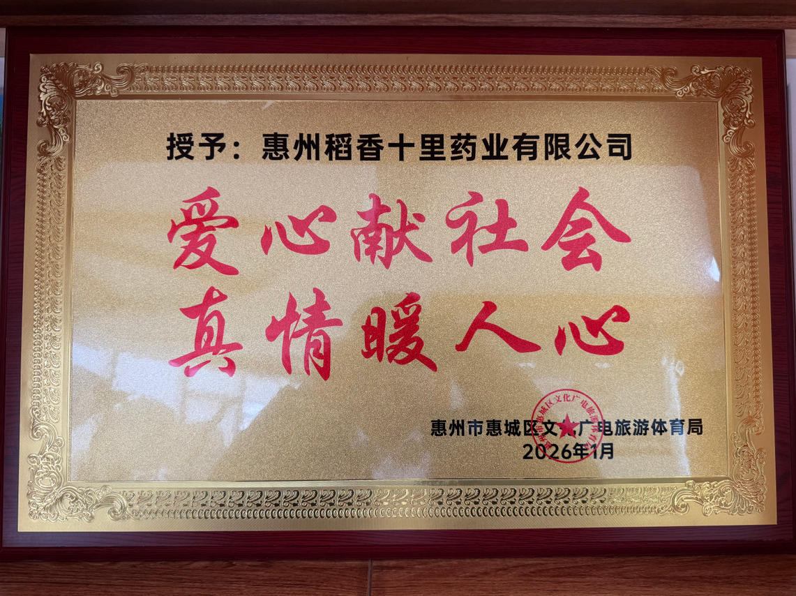 ScreenShot_2026-01-23_165859_264