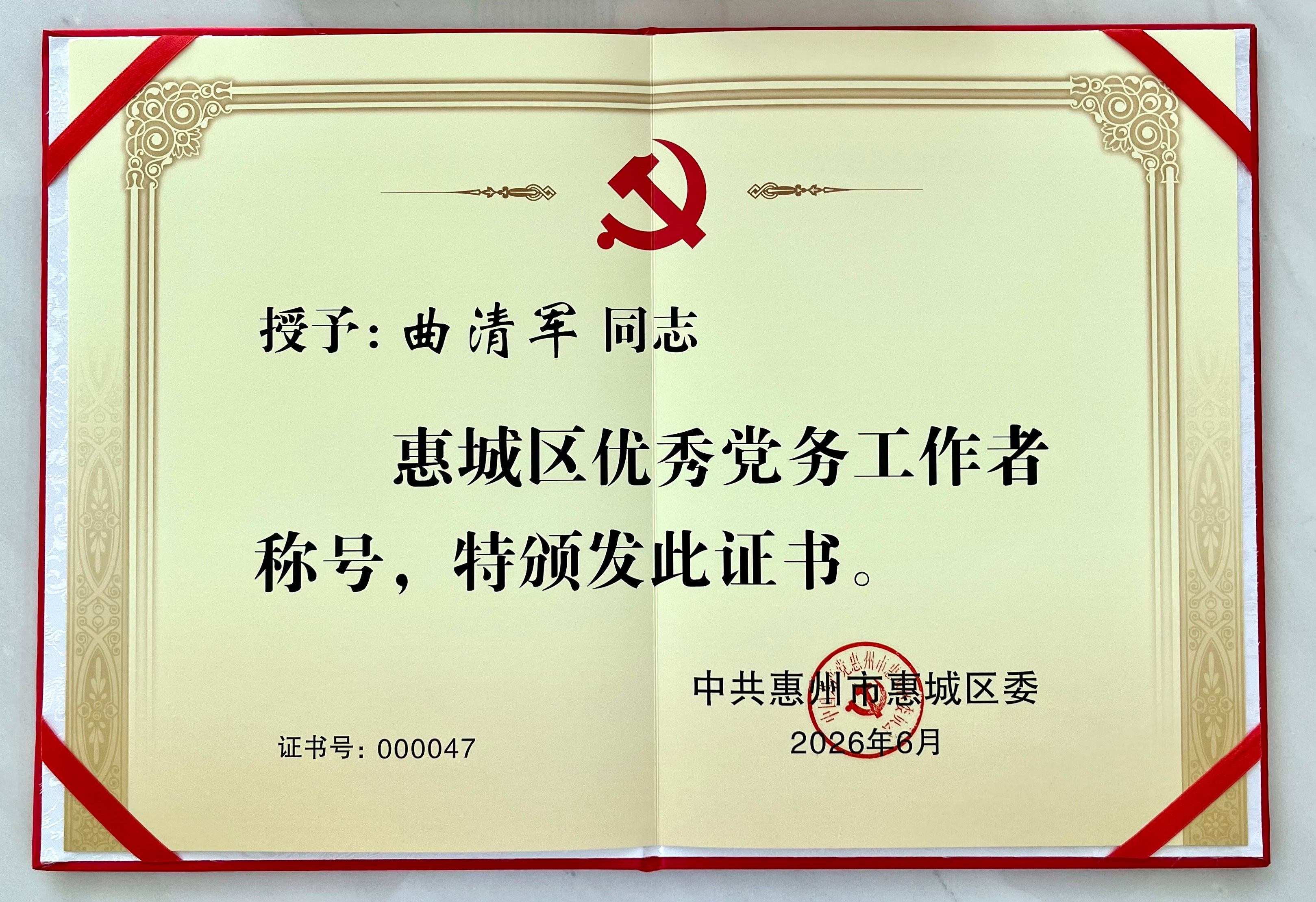 微信图片_20260710100431_12320_2