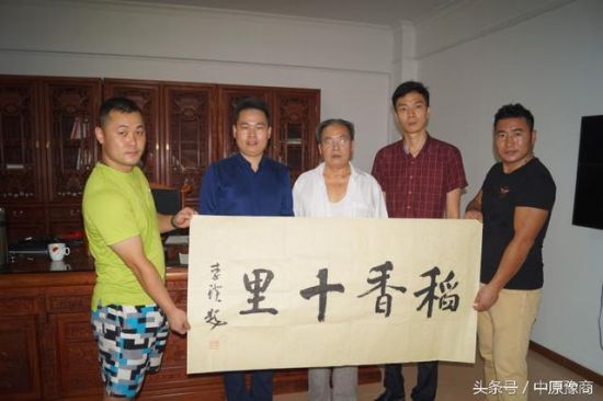 著名书法家李璞大师为稻香十里亲笔题字