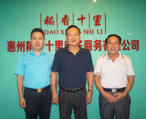 稻香十里曲清军亲切接见原惠州军分区政委魏同斌一行