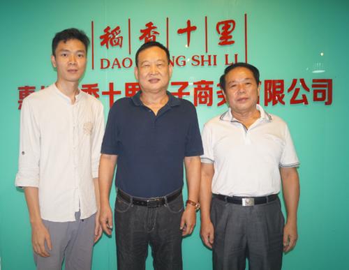 稻香十里曲清军亲切接见原惠州军分区政委魏同斌一行