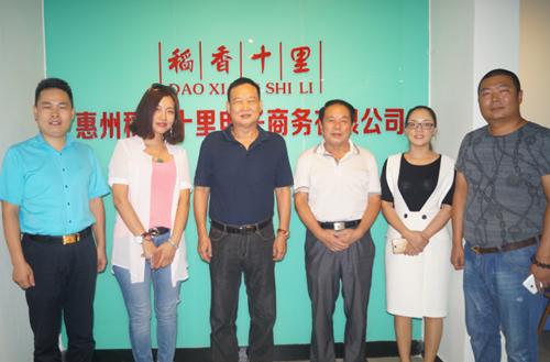 稻香十里曲清军亲切接见原惠州军分区政委魏同斌一行