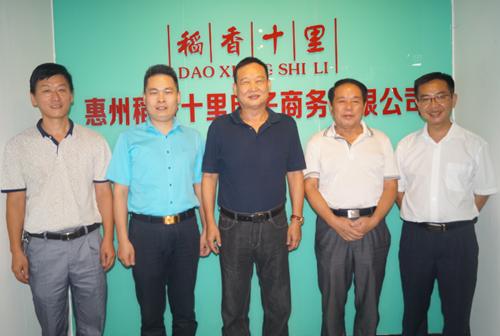 稻香十里曲清军亲切接见原惠州军分区政委魏同斌一行